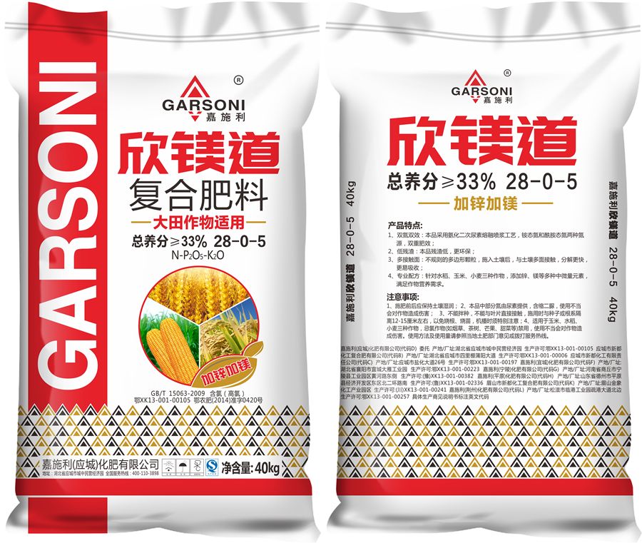 一平方施肥多少合适(一平方米施肥多少有机肥)