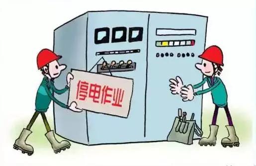 对停电检修的三相设备必须(停电检修设备作业时必须严格执行什么制度)