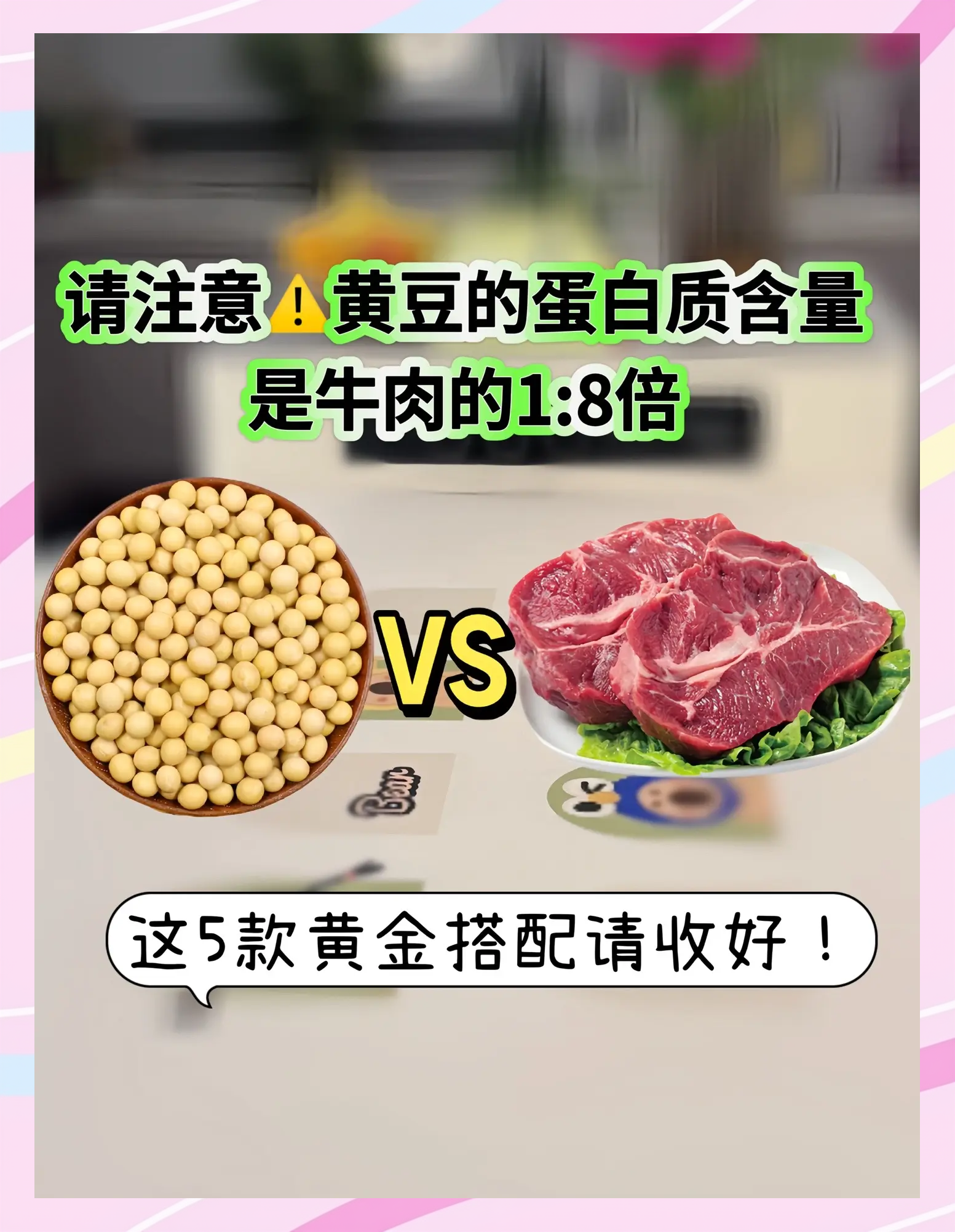 榨豆浆哪种黄豆好(榨豆浆哪种黄豆好吃)