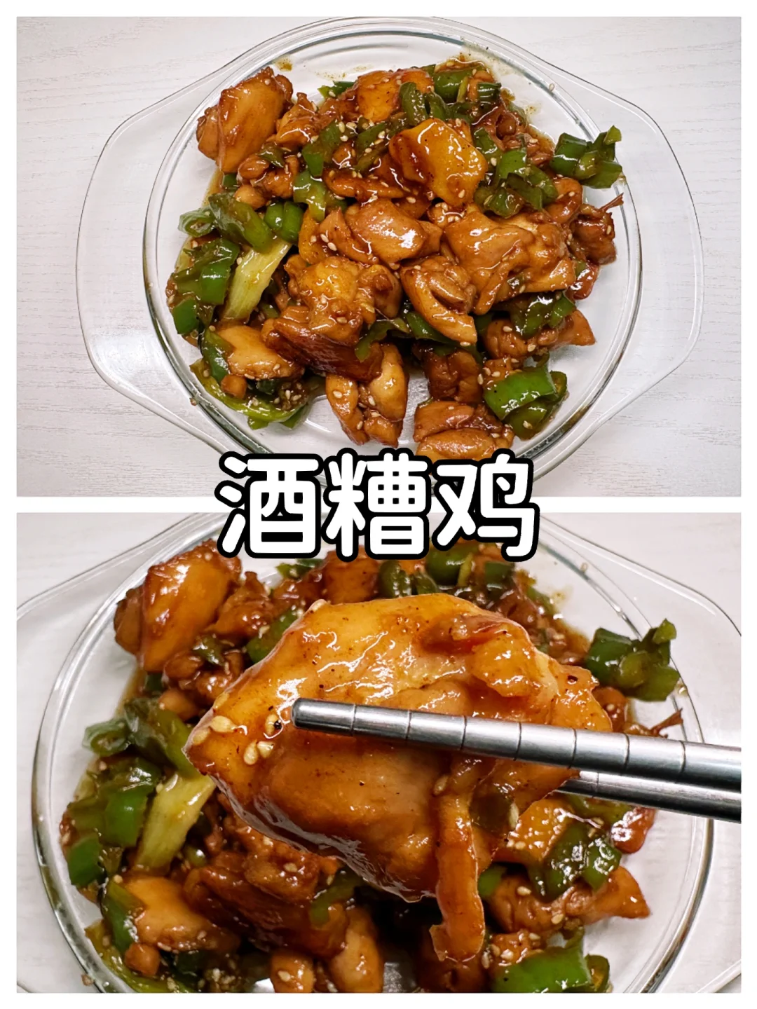 酒糟鸡养殖(酒糟养鸡有什么好处)
