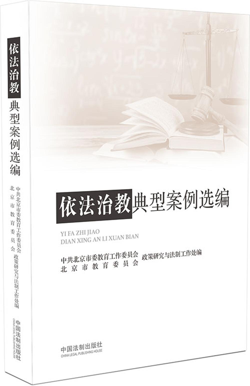 法律案例精选(法律案例100例)