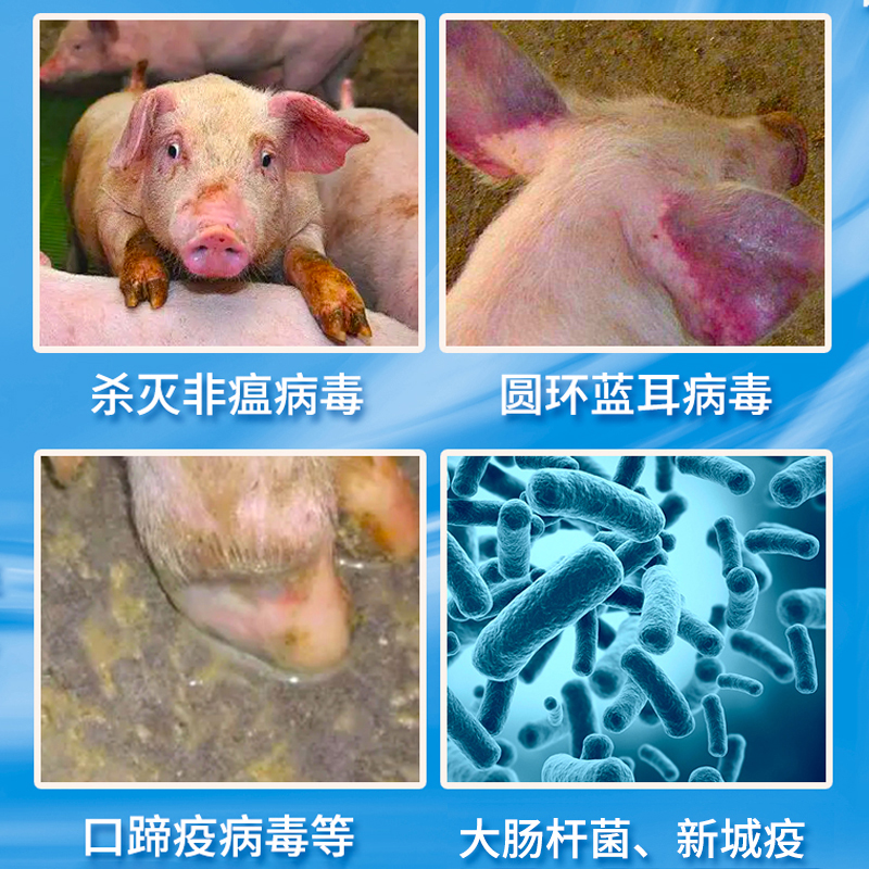 水产养殖水消毒(养殖水体杀菌消毒)