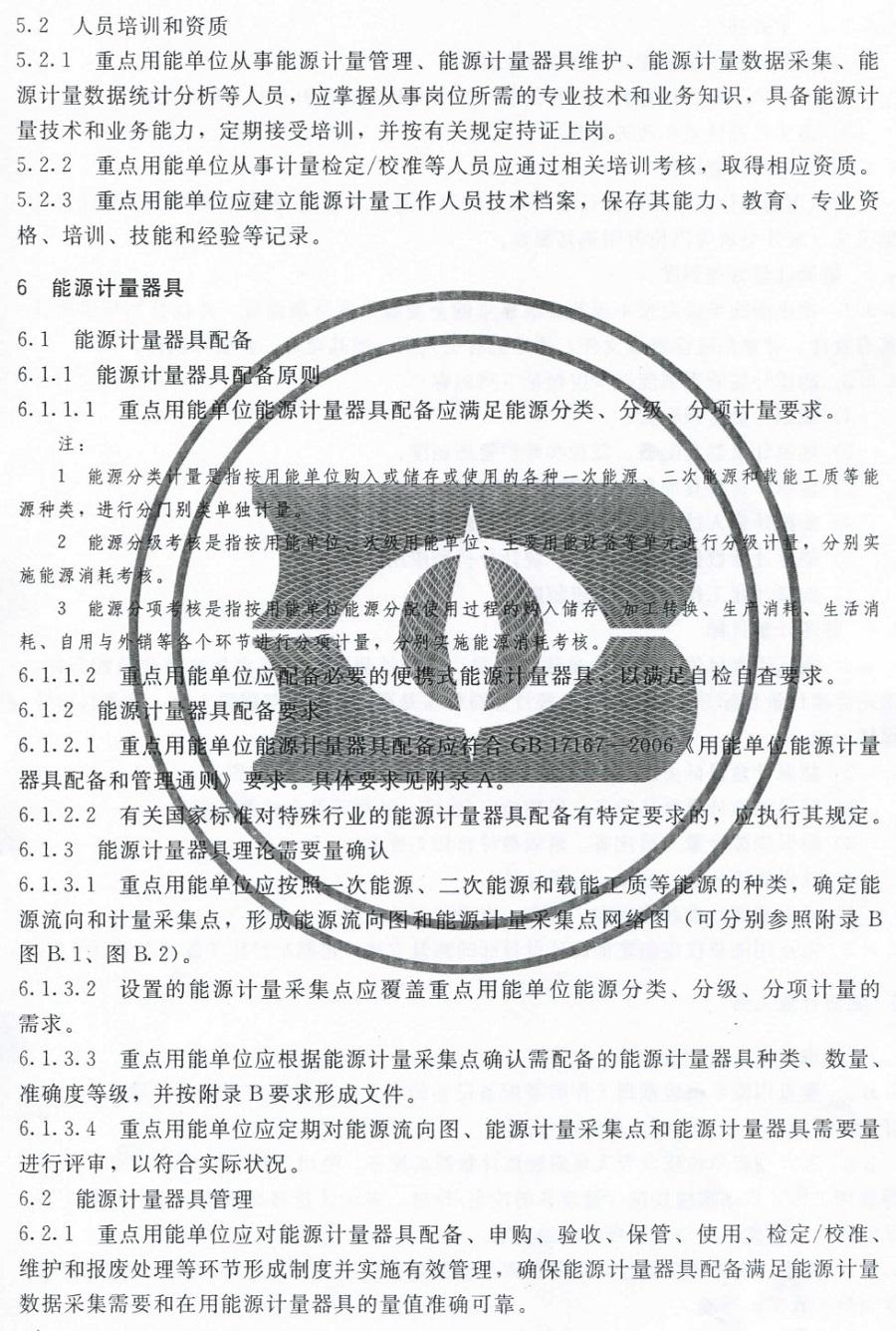 ehs涉及的法律法规(ehs涉及的法律法规有哪些)