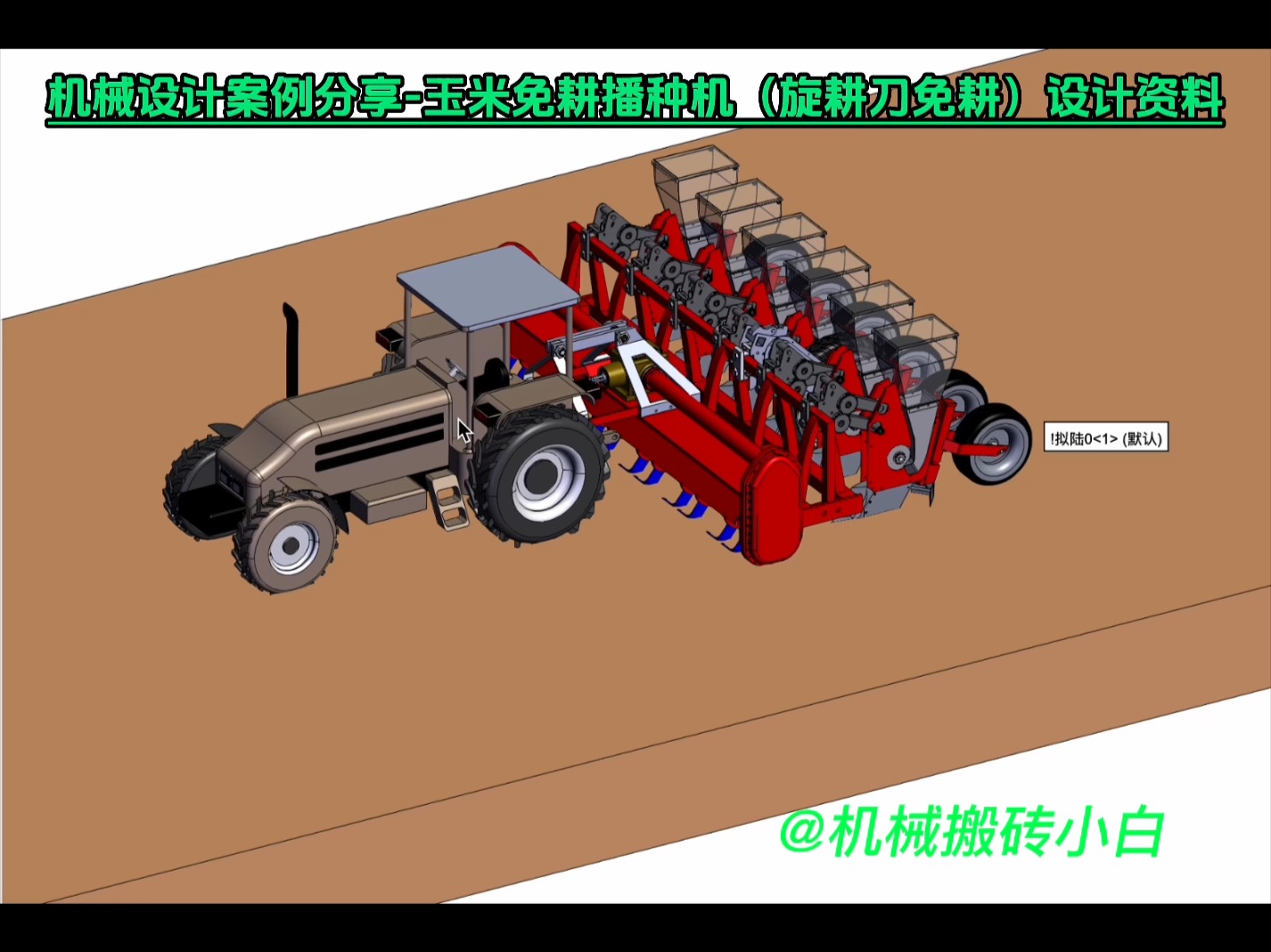 玉米全程机械化栽培技术(玉米全程机械化设备有哪些?)