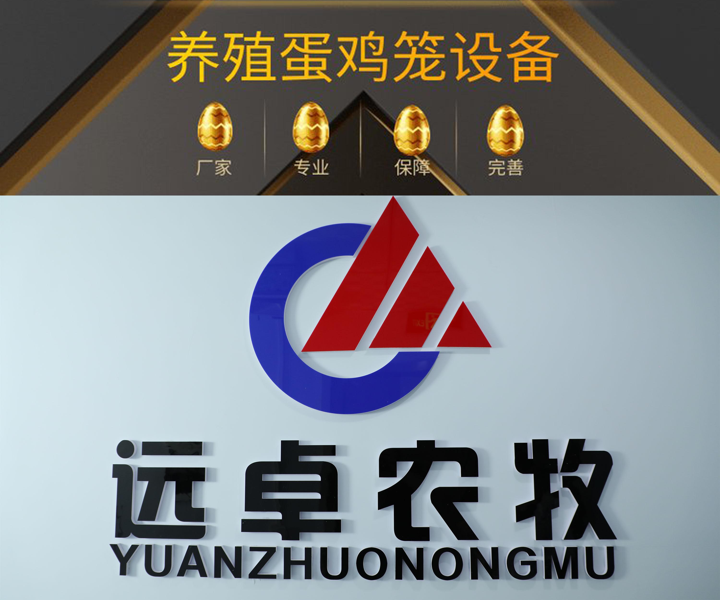 蛋鸡养殖补贴(蛋鸡养殖补贴政策叫啥名)