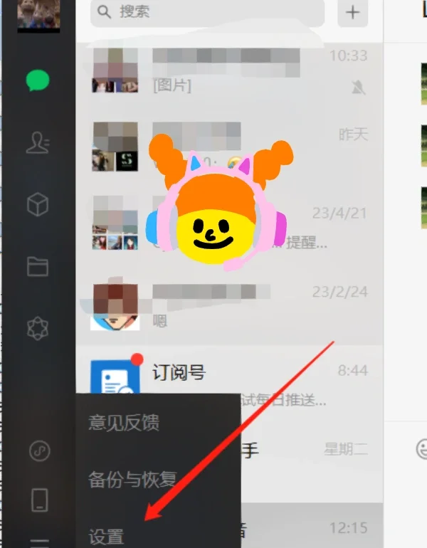 删除的微信聊天记录怎(免费恢复删除的微信聊天记录软件)