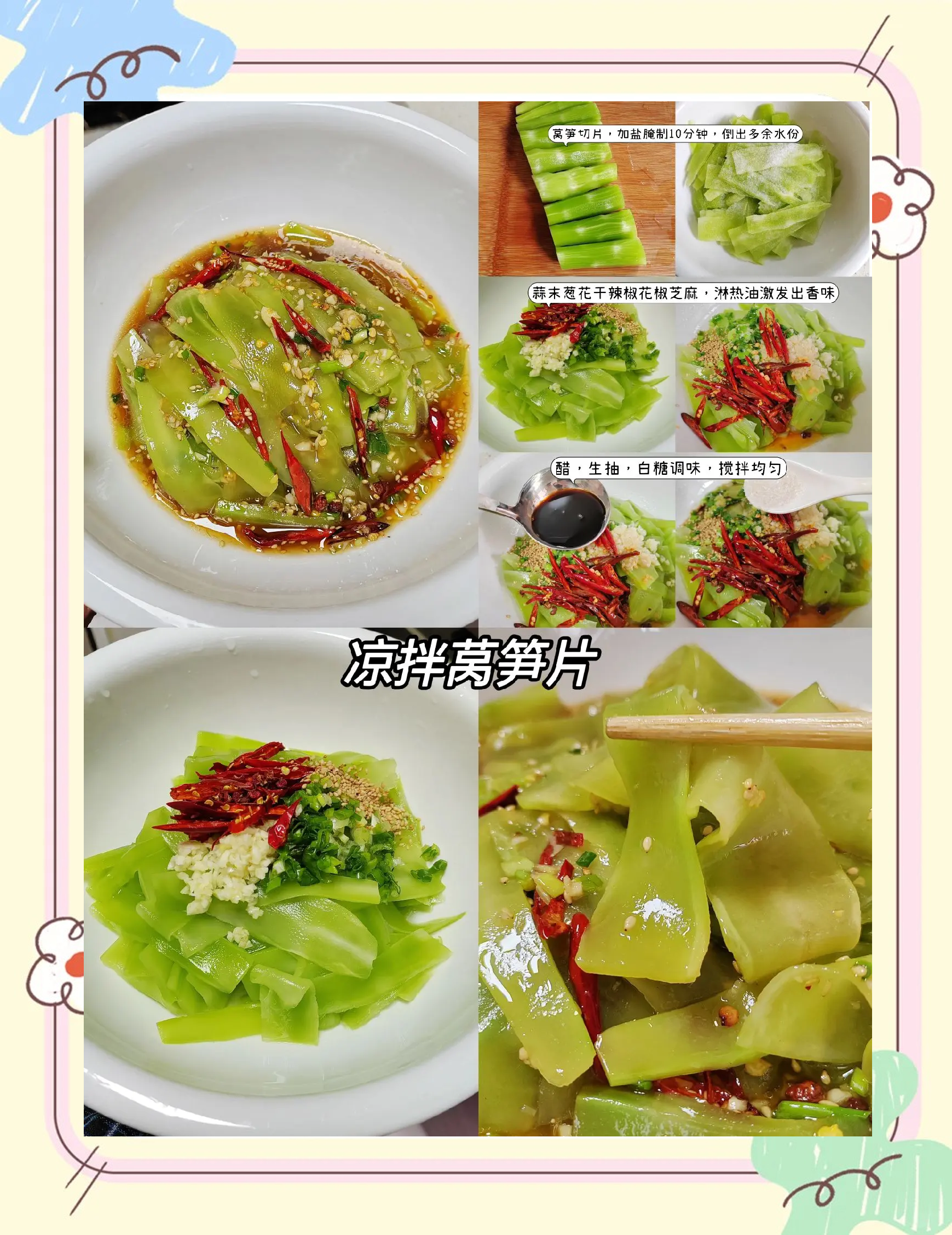 如何保存莴苣(莴苣怎么保存时间最长)