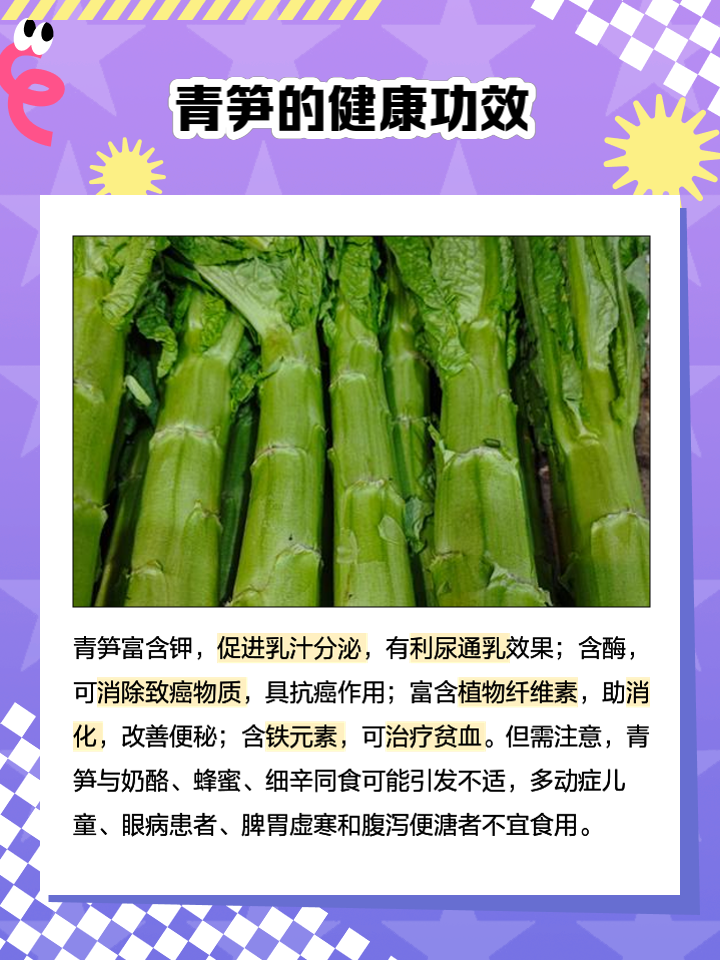 如何保存莴苣(莴苣怎么保存时间最长)