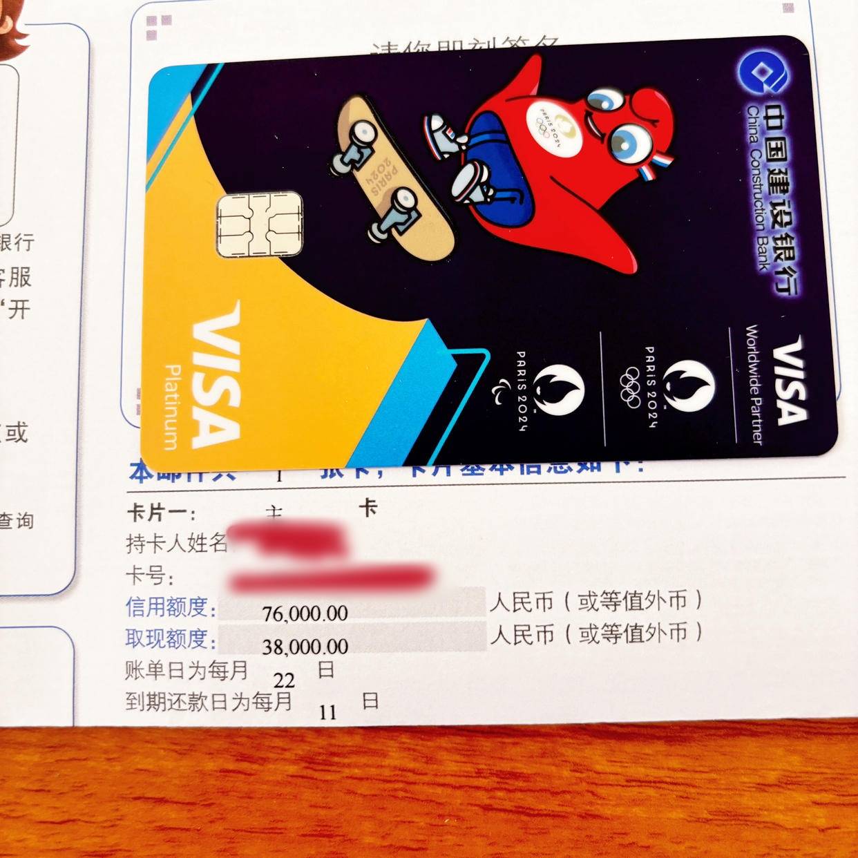 建行信用卡类型怎么选择(建行信用卡类型怎么选择的)