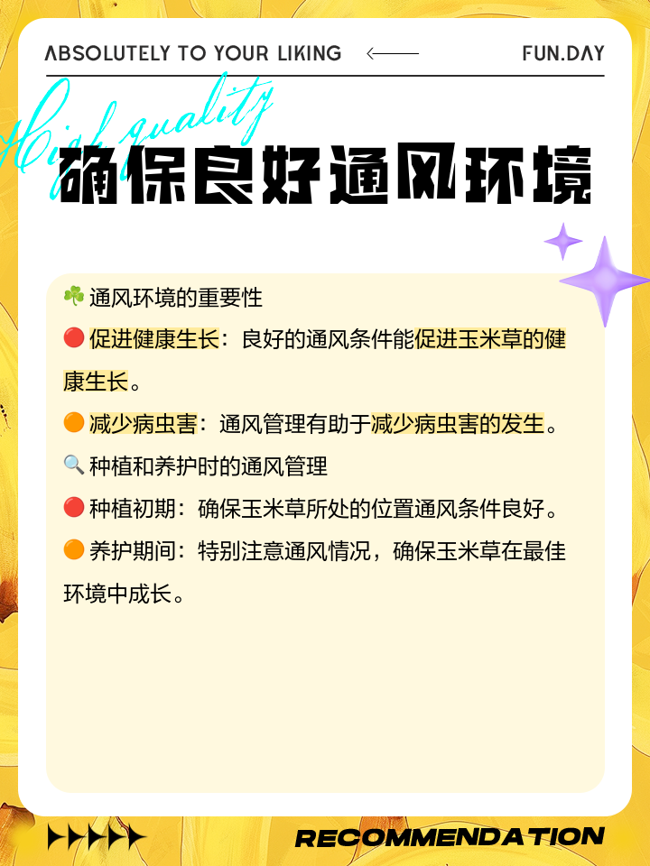 玉米草的种植与管理技术(玉米草的种植与管理技术视频)