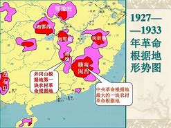 农村革命根据地的建立(农村革命根据地的建立意义)