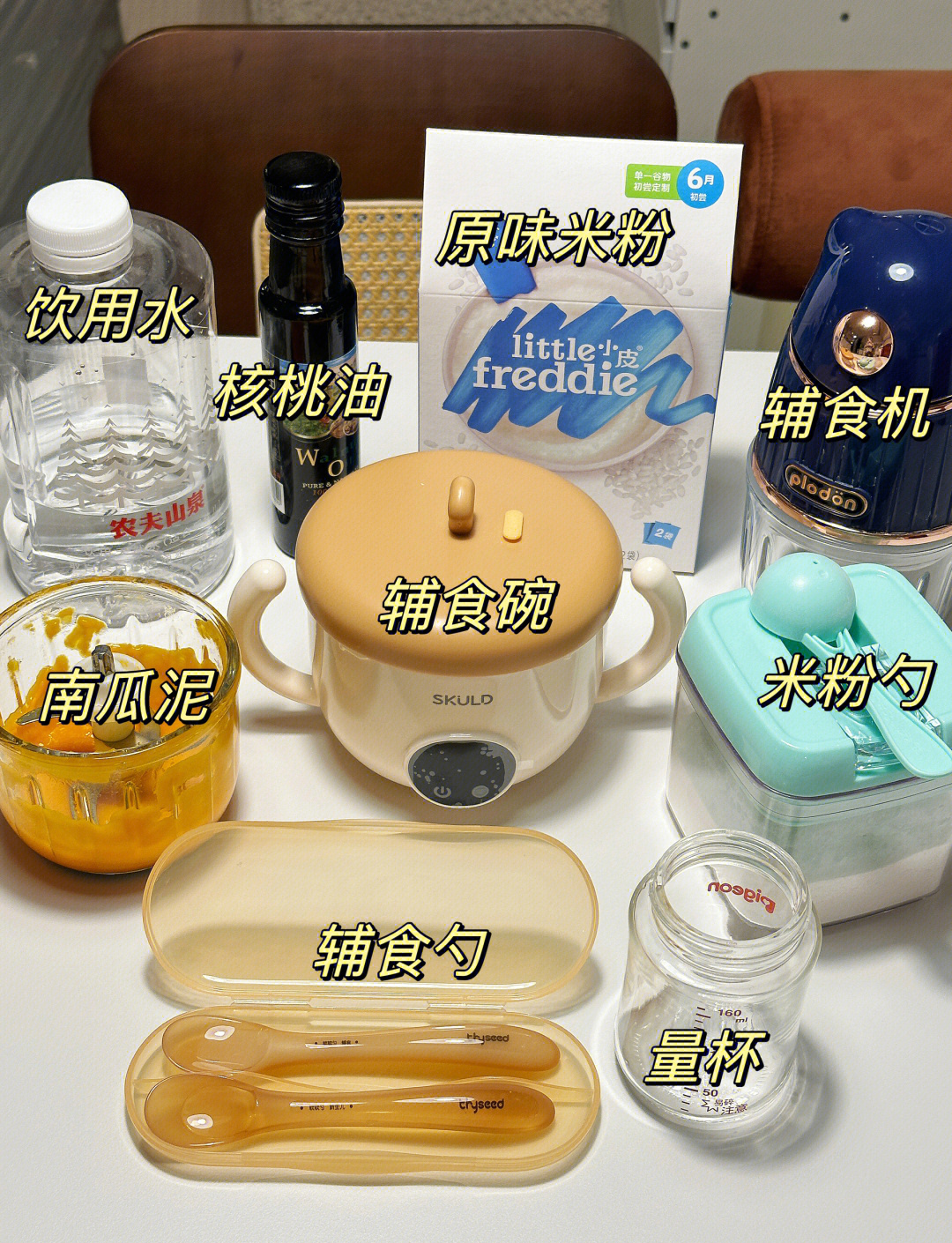 婴儿南瓜泥用哪种南瓜(婴儿南瓜泥用哪种南瓜好)