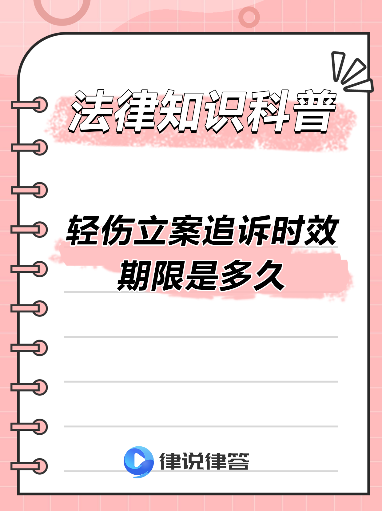 法律规定一个月多少天(法律规定一个月多少天不上班不给交保险)