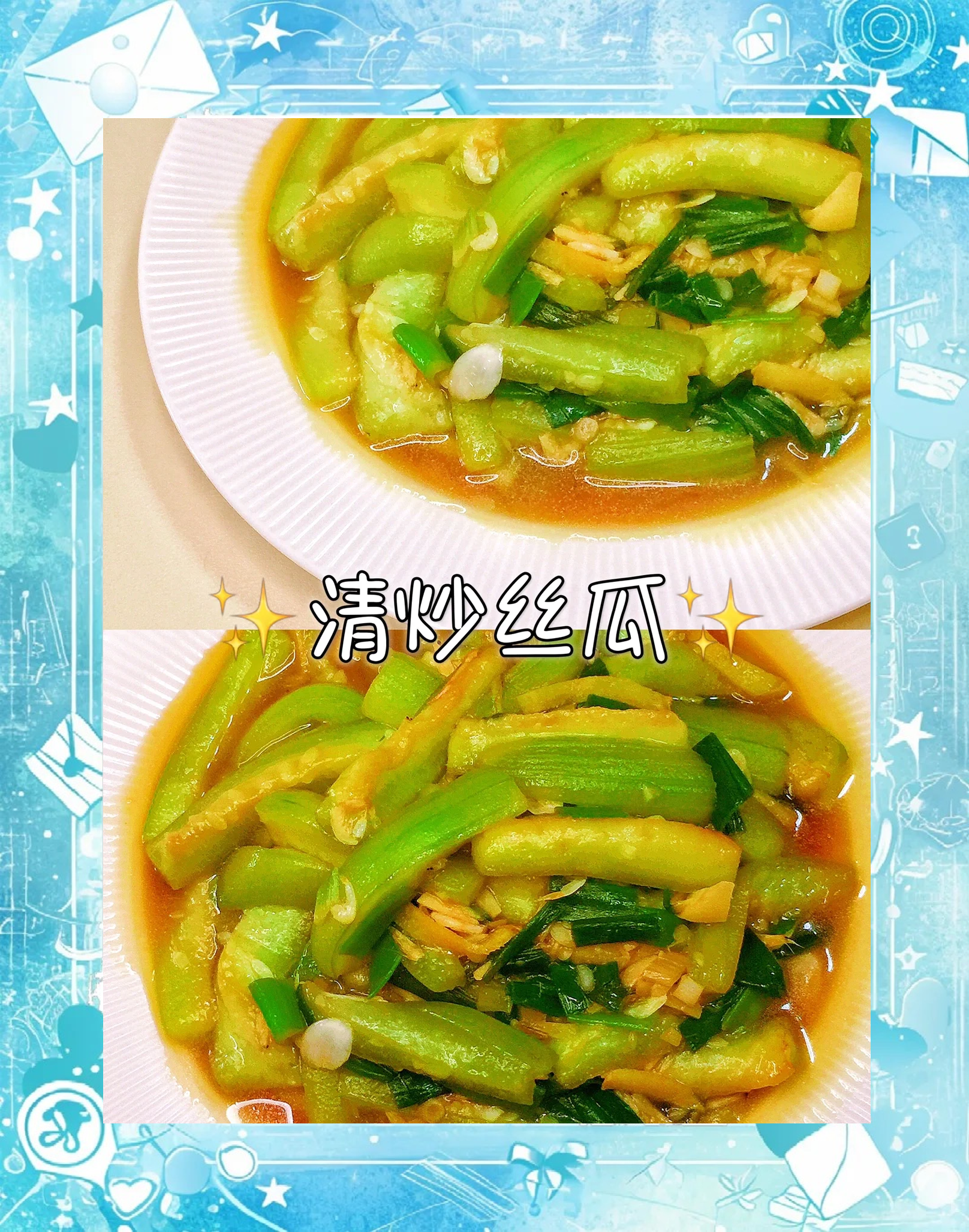 丝瓜豆角可以一起炒吗(丝瓜豆角可以一起炒吗怎么做)