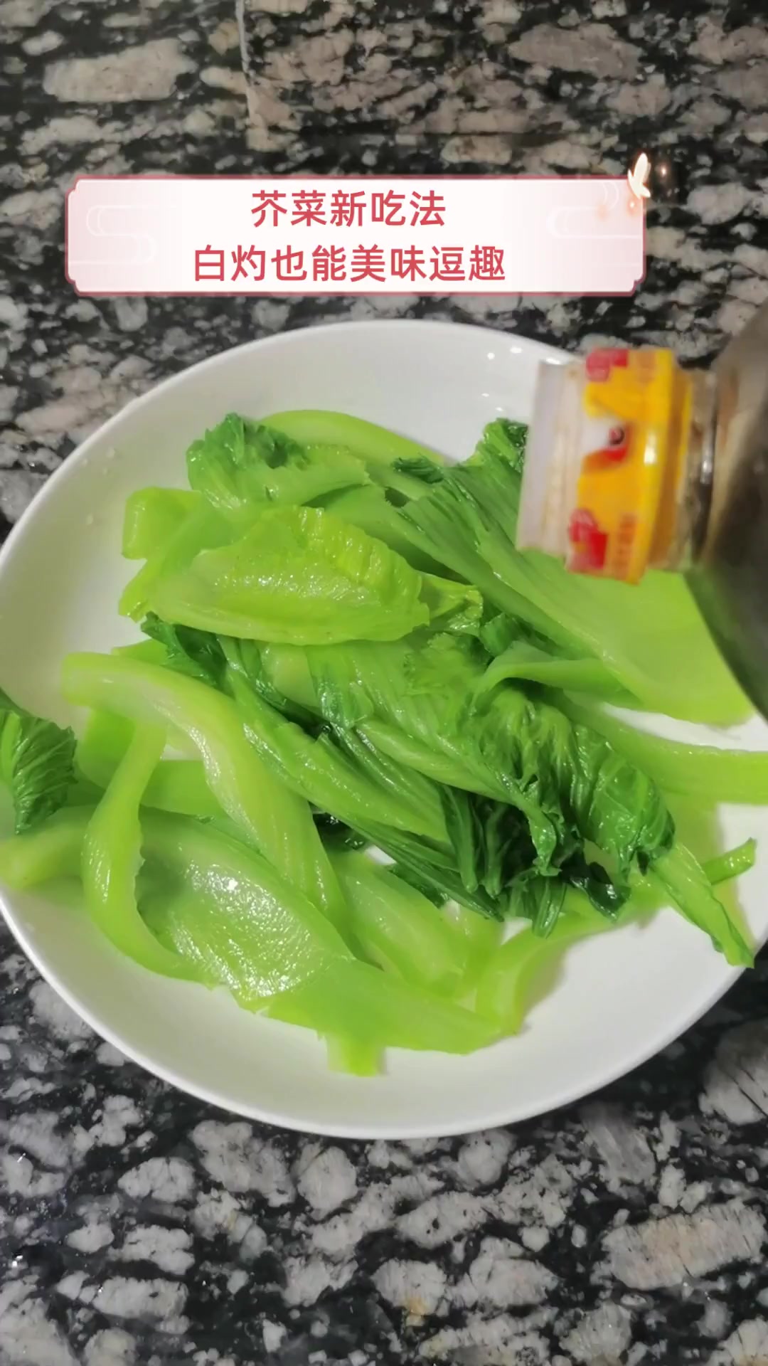 芥菜的吃法(芥菜的吃法和做法图片)