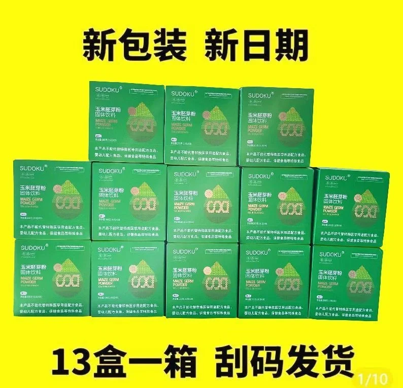 玉米胚芽粉价格(玉米胚芽粉价格怎么都不一样)