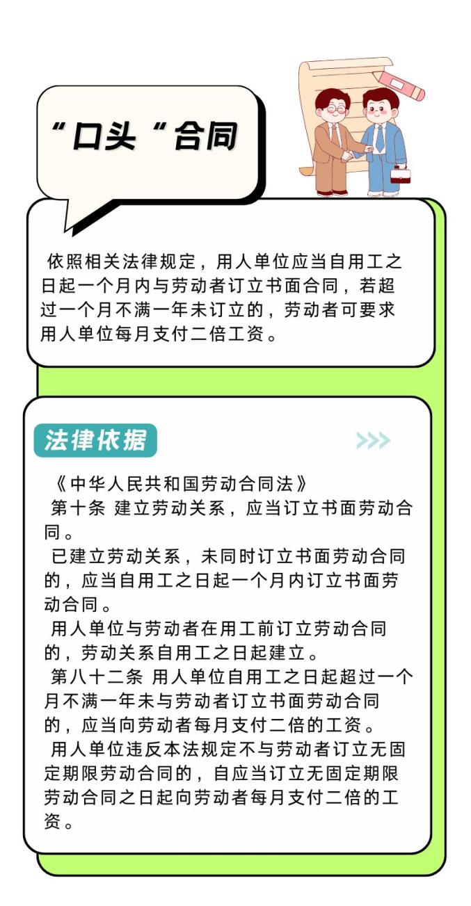 法律法规知识点(法律法规知识点主要有哪些)