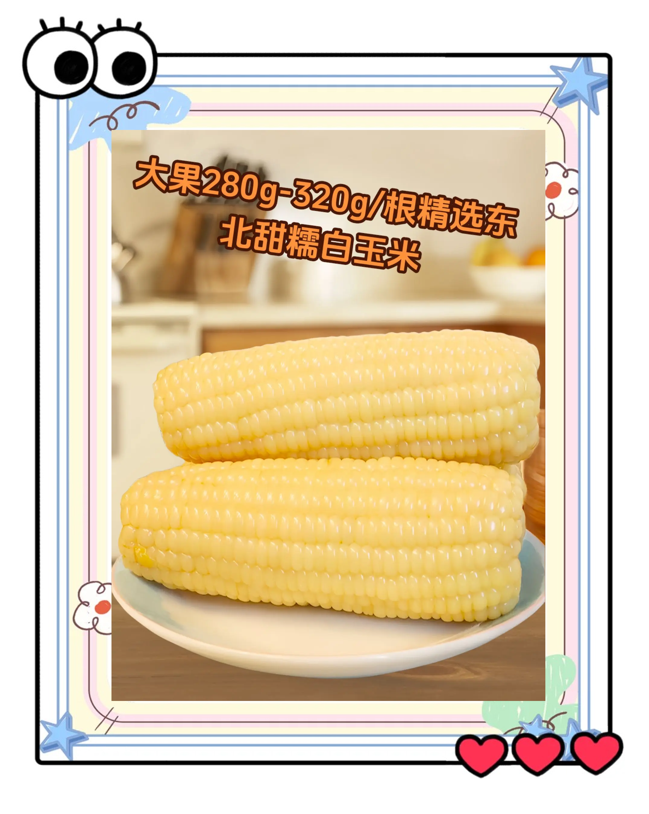 东北吉林省玉米批发价格(东北吉林玉米批发价格电话号码)