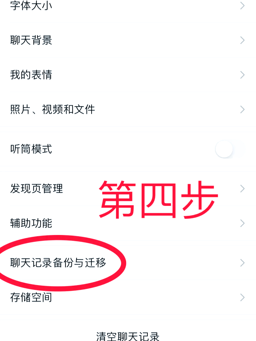 微信怎么保存一个好友的聊天记录(微信怎么可以保存某个人的聊天记录)