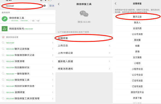 微信怎么保存一个好友的聊天记录(微信怎么可以保存某个人的聊天记录)