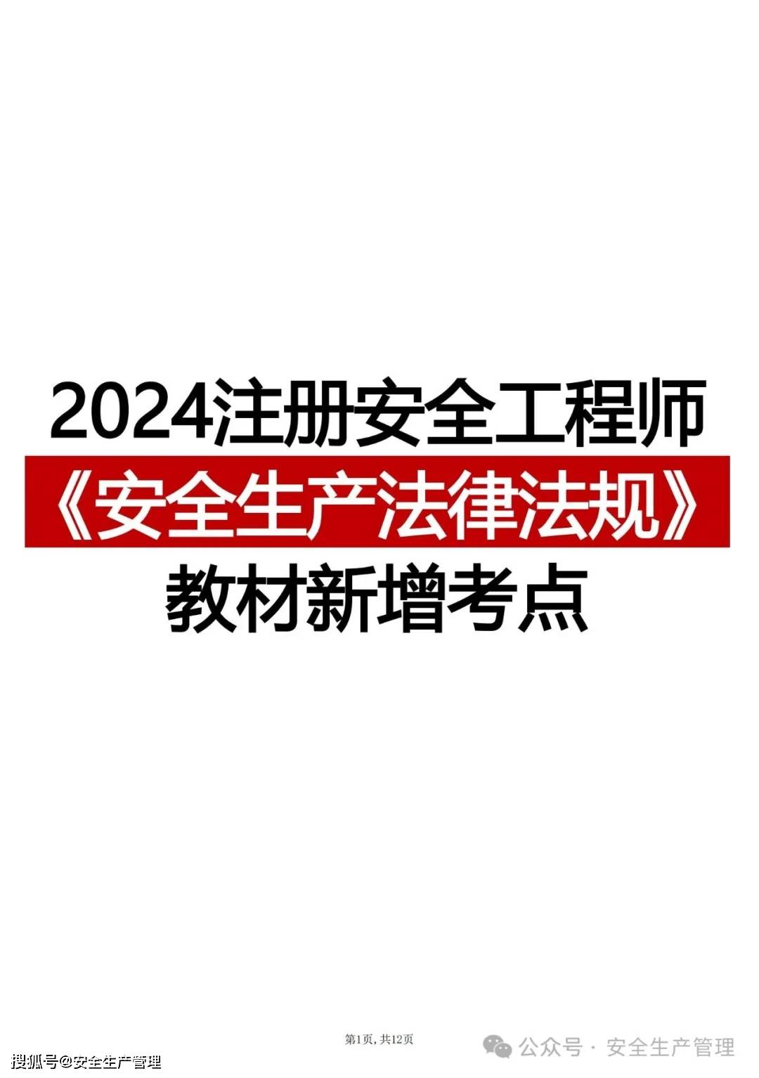 公司注册法律法规(公司注册法律法规流程)