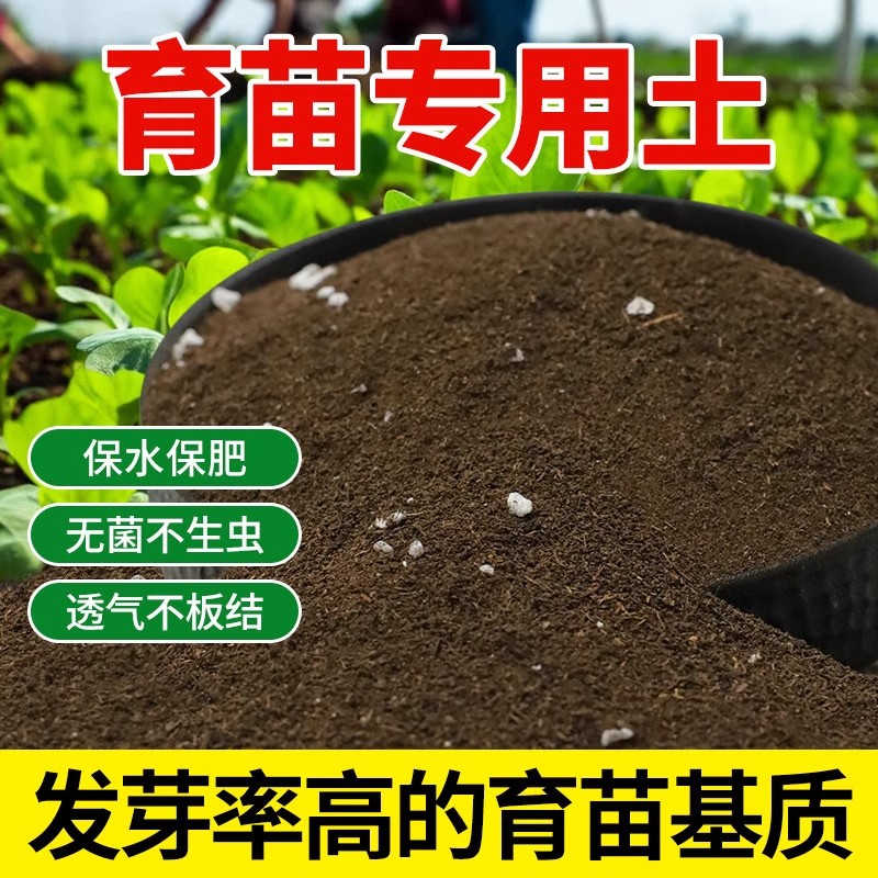 适合种植水稻的是什么土(适合种植水稻的是什么土壤)
