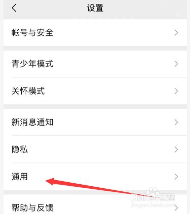 如何删除全部聊天记录(如何删除全部聊天记录内容)