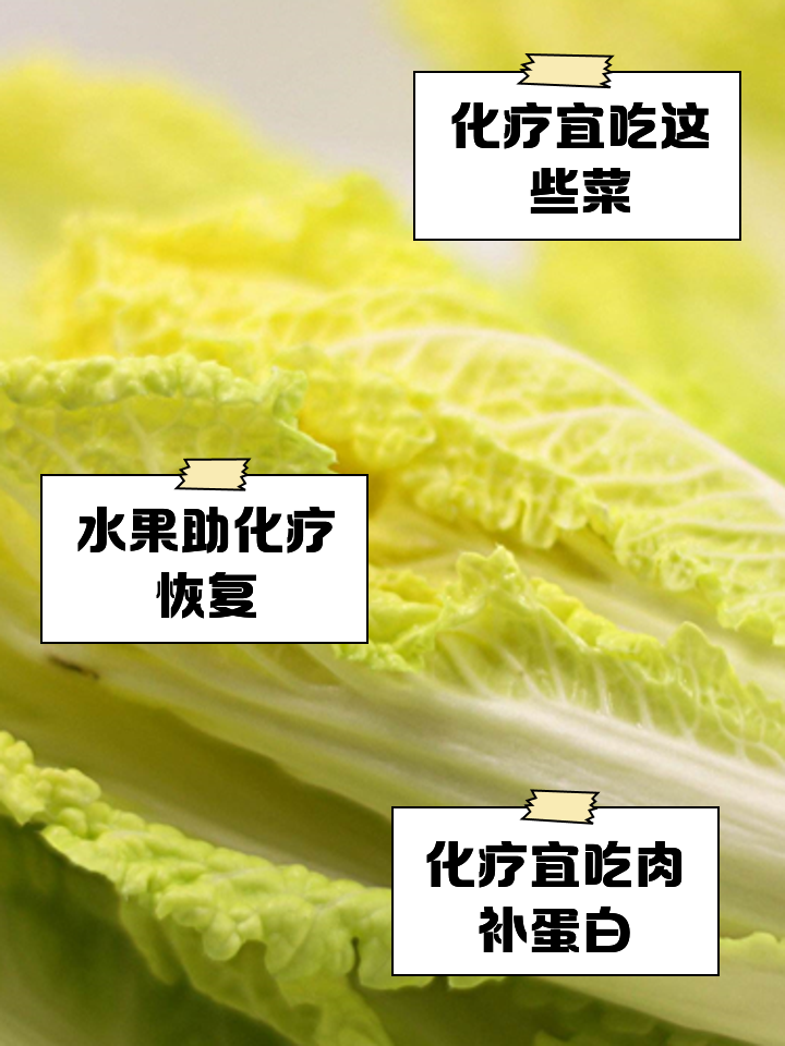 化疗期间吃玉米好吗(化疗期间吃玉米好吗有影响吗)