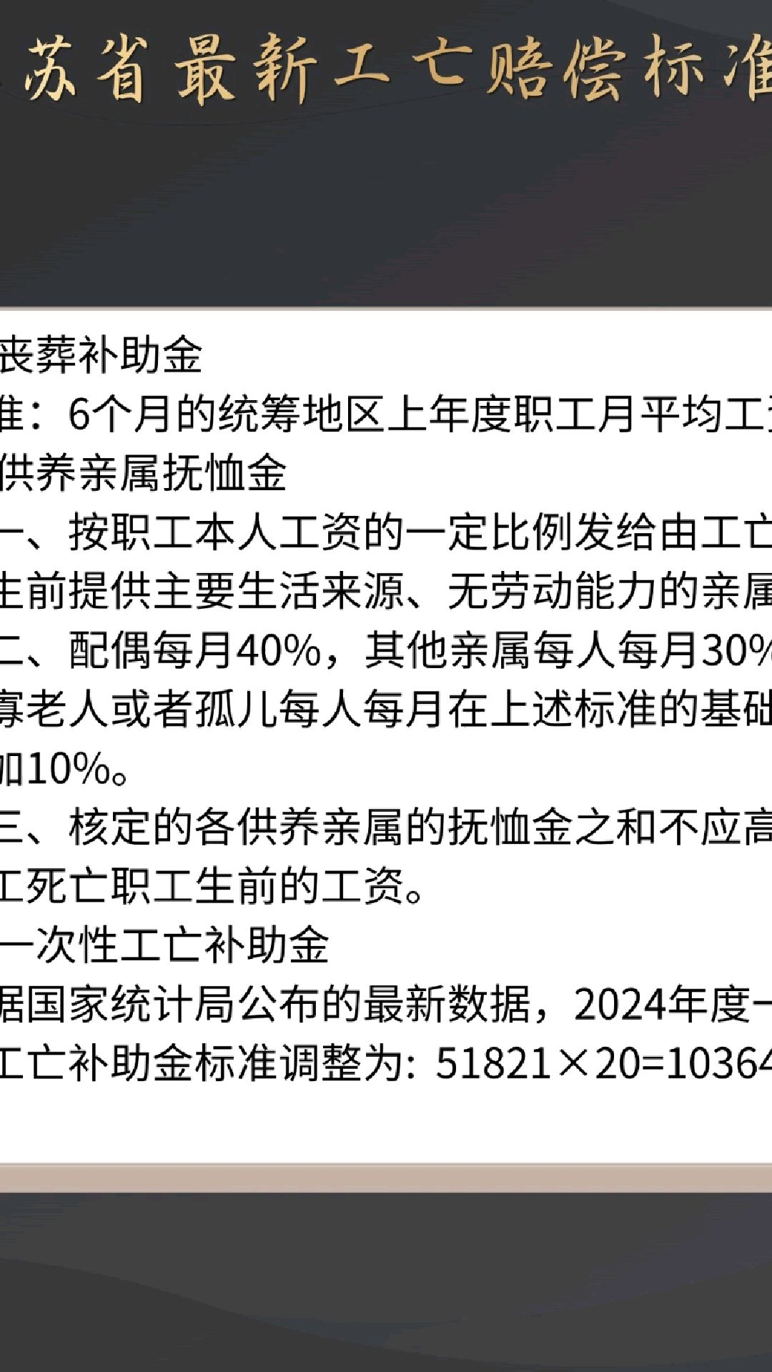 江苏新农村建设补偿标准(江苏新农村建设补偿标准是多少)