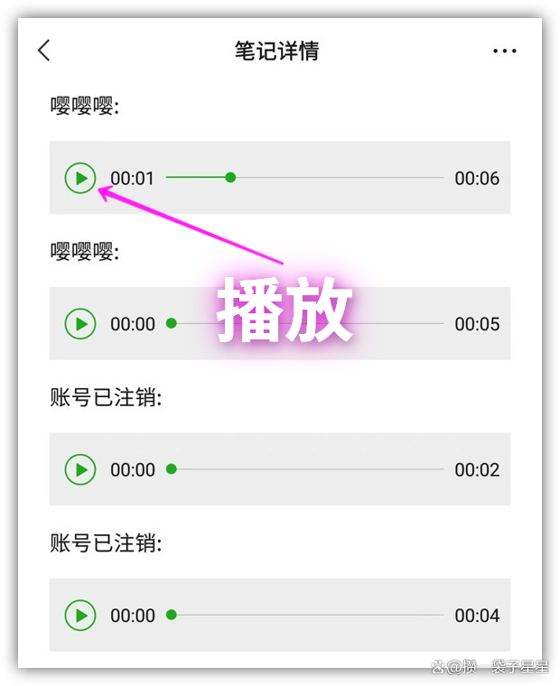 查找转发的聊天记录(怎么看转发的聊天记录)