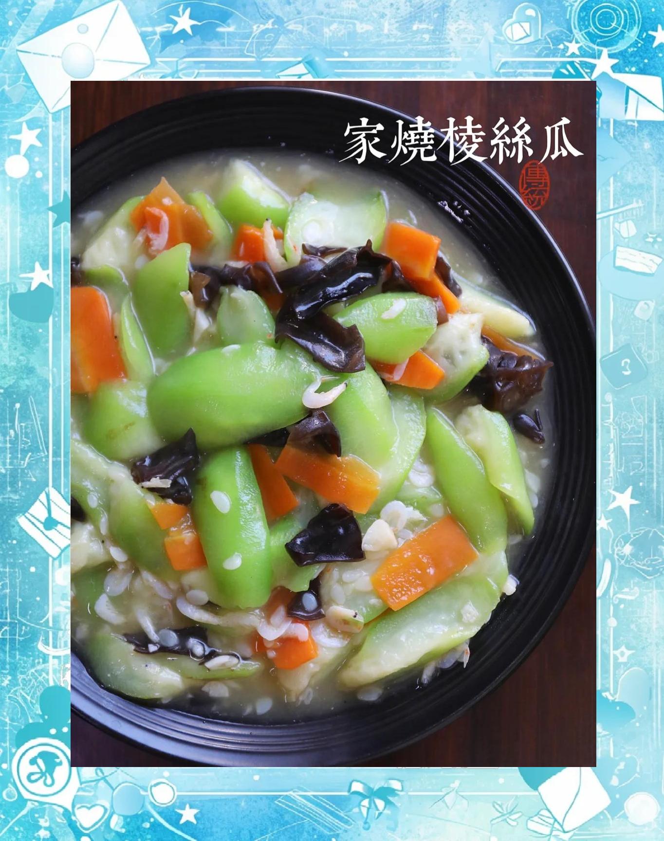 如何让丝瓜不变色(如何让丝瓜不变色呢)