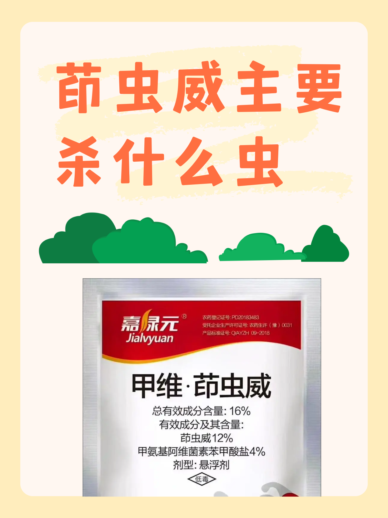 上海虫害防治有限公司(上海奔奔虫害防治服务有限公司)