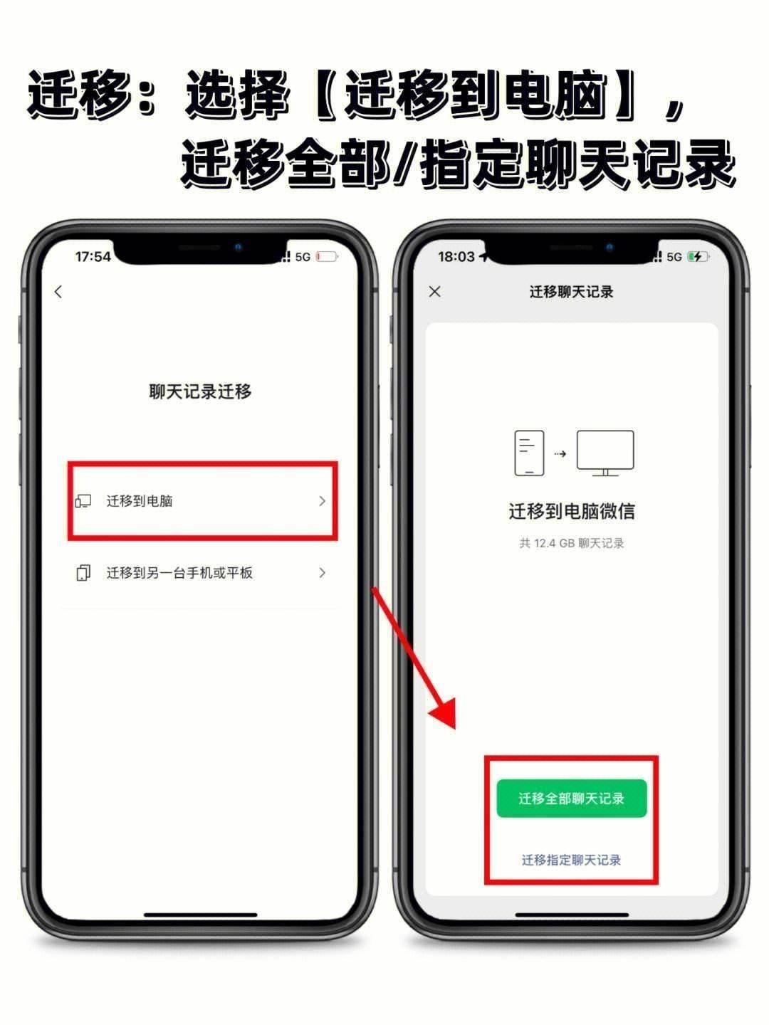 如何调取删除的微信聊天记录(如何调取删除的微信聊天记录视频)