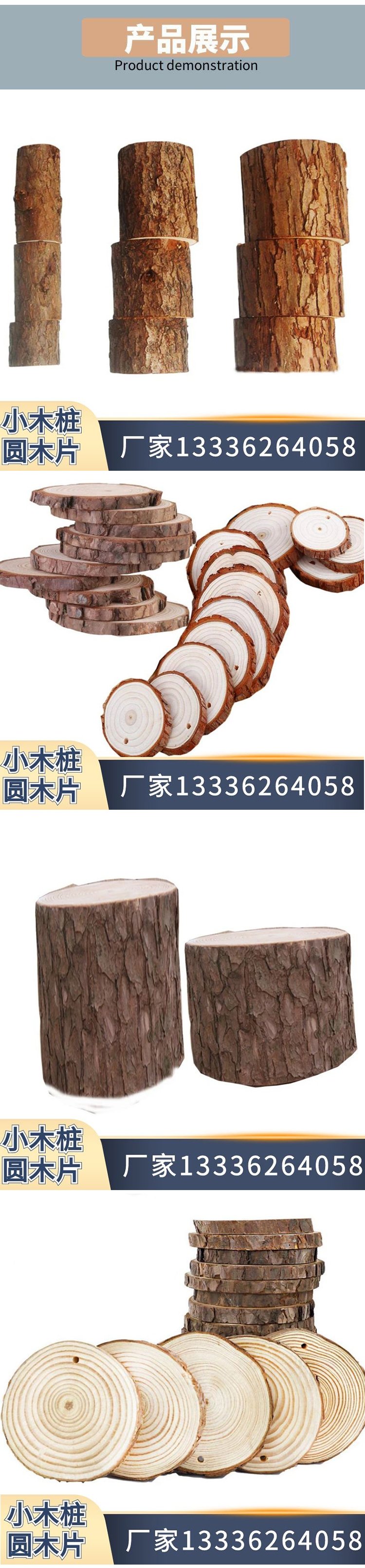 松木加工工艺(松木加工工艺视频)