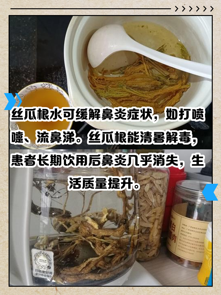 丝瓜根有什么作用(丝瓜根有什么作用?)