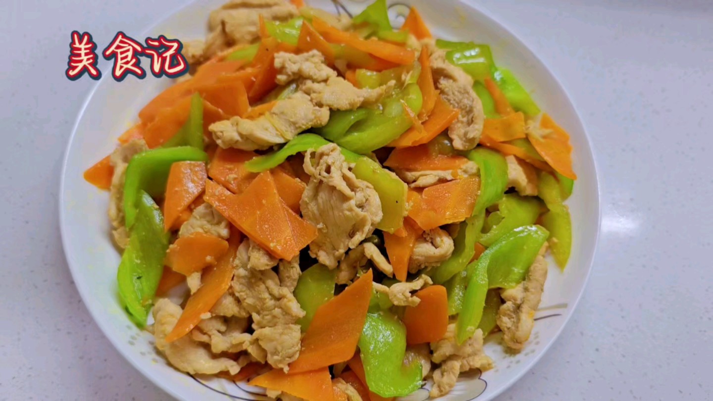 胡萝卜炒青椒鸡蛋(胡萝卜炒青椒鸡蛋可以吃吗)