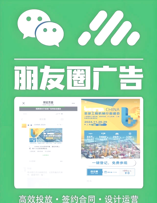 机械行业推广平台有哪些(机械行业推广平台有哪些类型)