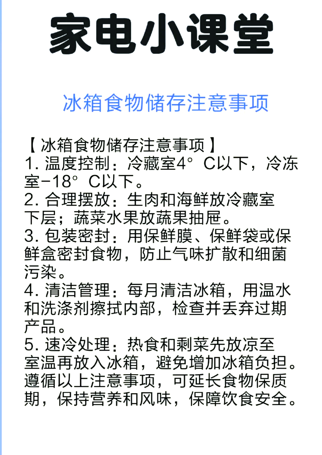 储存量是什么意思(储存容量指的是什么)