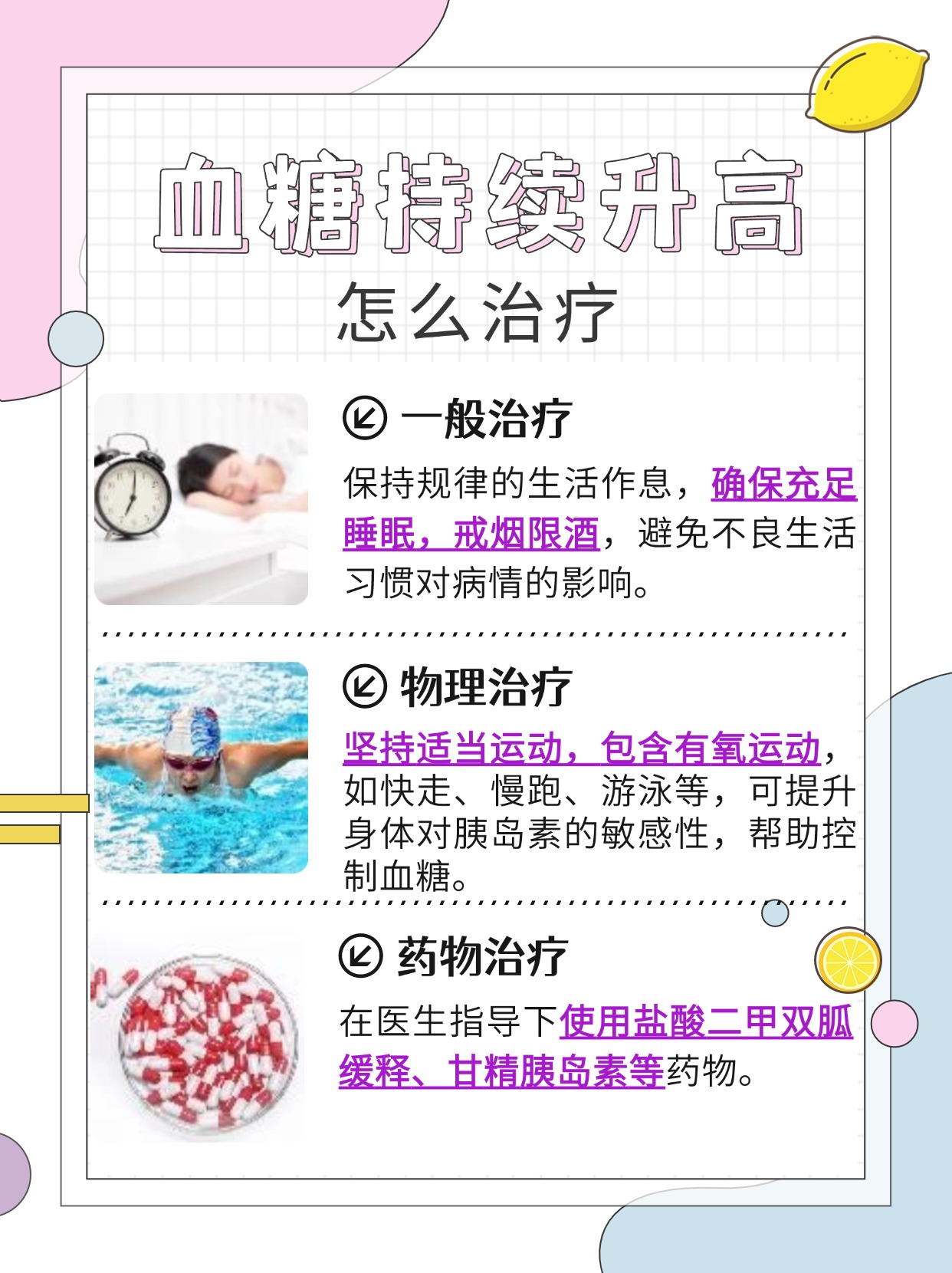 吃玉米会导致血糖高吗(吃玉米会造成血糖高升高吗)