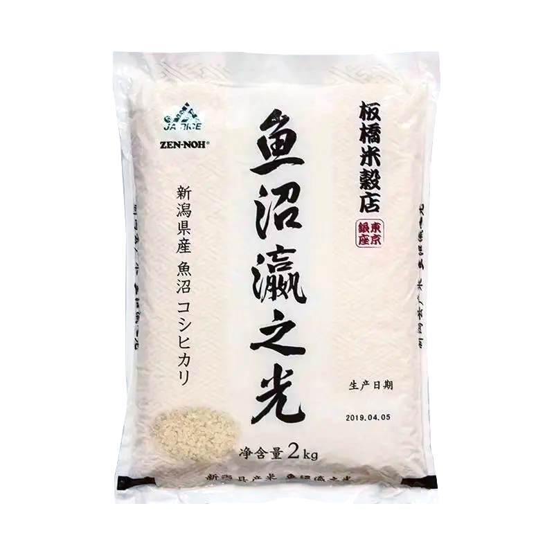 日本水稻品种(日本水稻品种月光实验田视频)