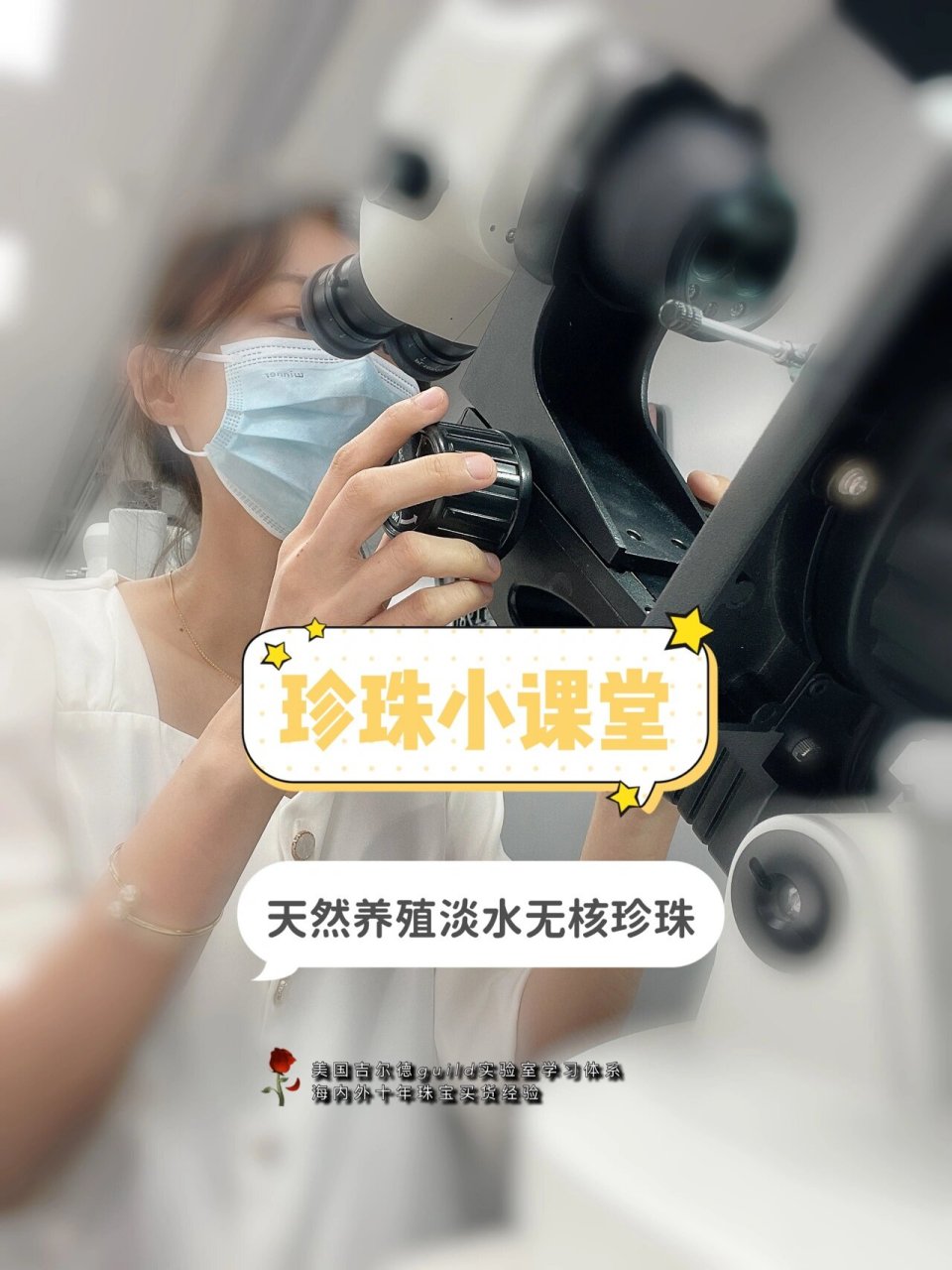 淡水养珍珠养殖技术(淡水养珍珠养殖技术要求)