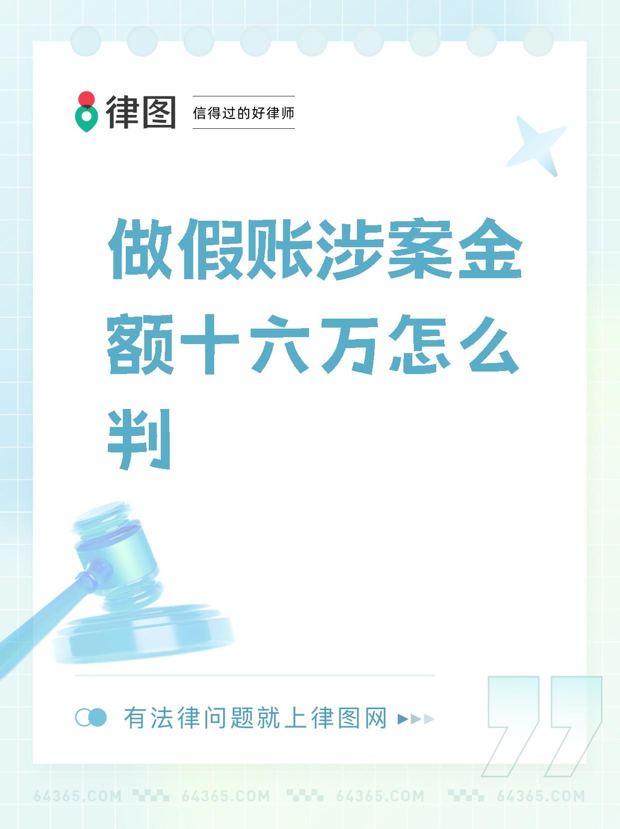 财务方面的法律法规有哪些(财务方面的法律法规有哪些呢)