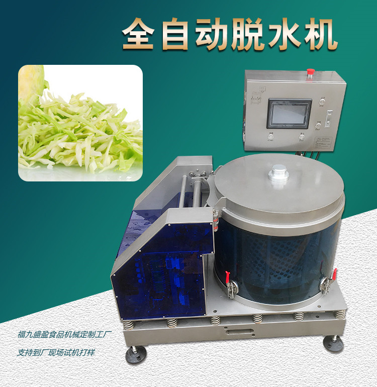 果蔬生产的特点(特色果蔬的生产技术方案)