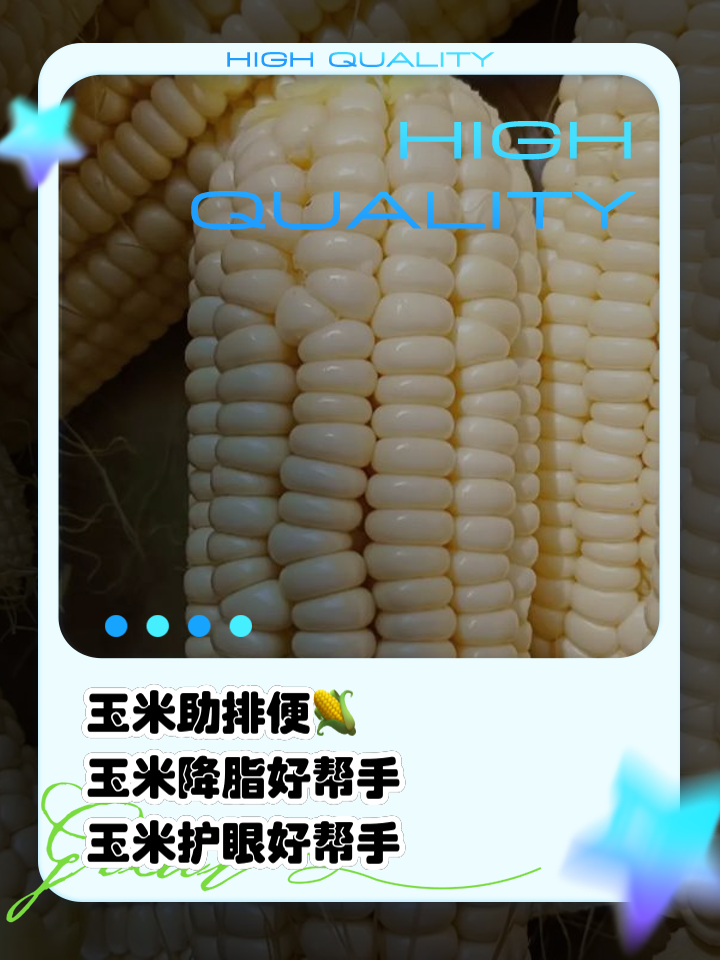 可以吃冷玉米吗(吃冷冻玉米对身体有害吗)
