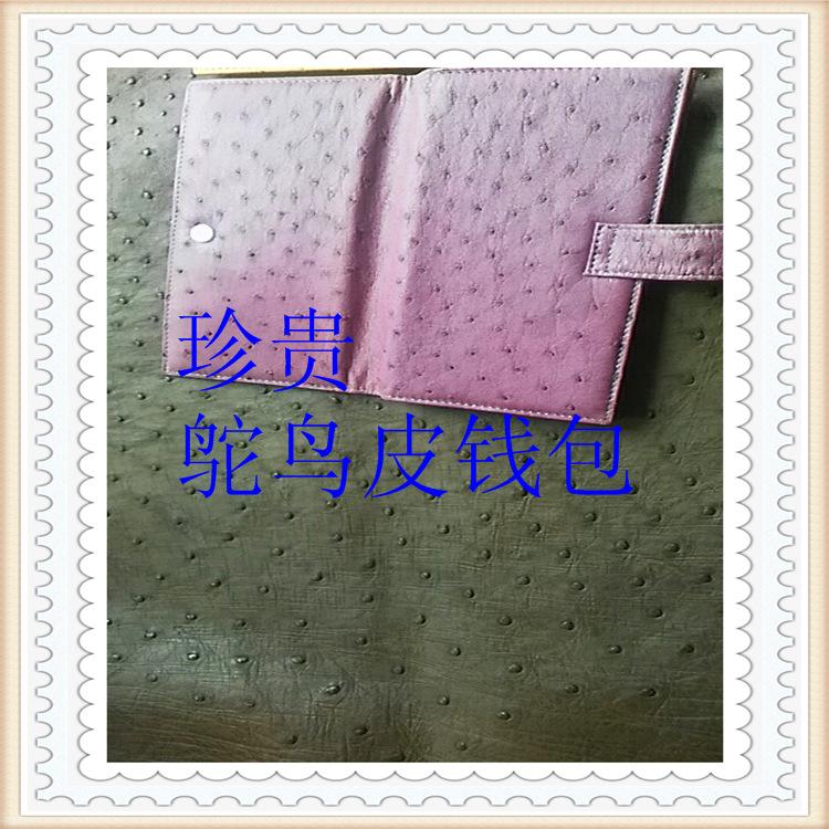 鸵鸟皮加工技术(鸵鸟皮加工技术有哪些)
