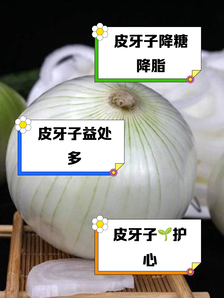 怎样给牙齿杀虫(杀死牙齿蚜虫最好办法)