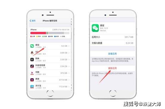 删除的微信聊天记录真的能找回来吗(删除的微信聊天记录真的能找回来吗?)