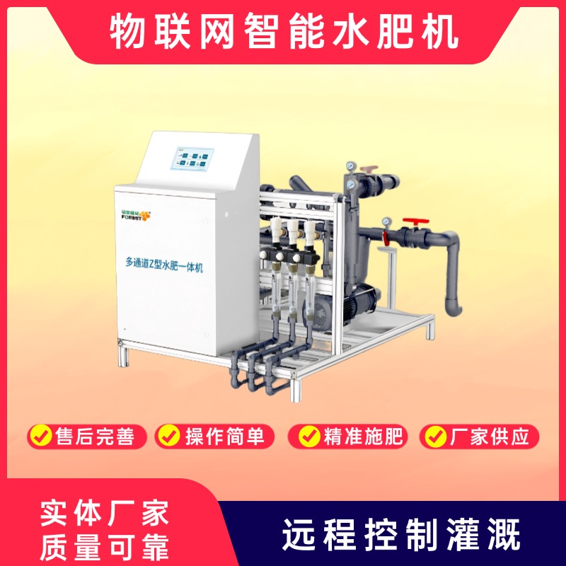 农业智能灌溉公司(农业智能灌溉公司有哪些)