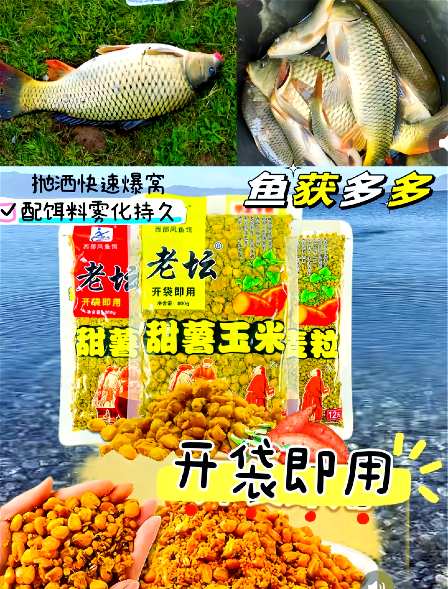 老坛红薯玉米(老坛红薯玉米用的是什么香精)