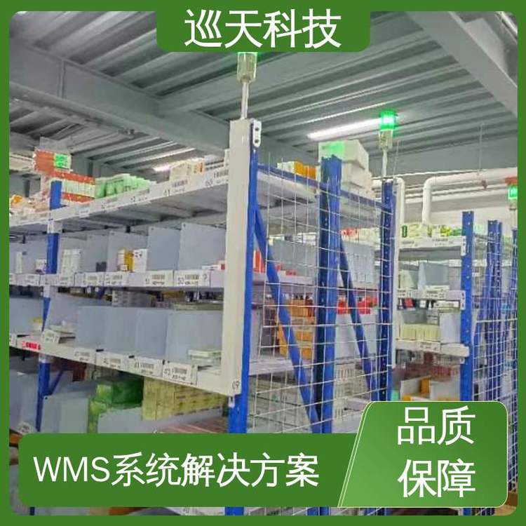 播种式(播种式拣货)